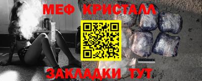 амф Обнинск