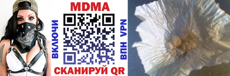 МДМА Molly  Истра 