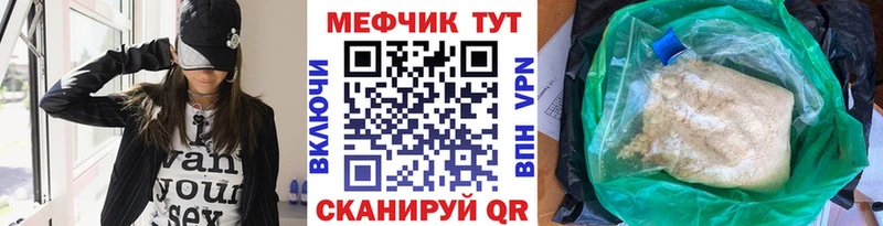 МЯУ-МЯУ мука  shop состав  Истра 