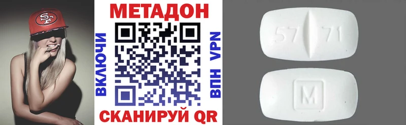 сколько стоит  Истра  Метадон белоснежный 