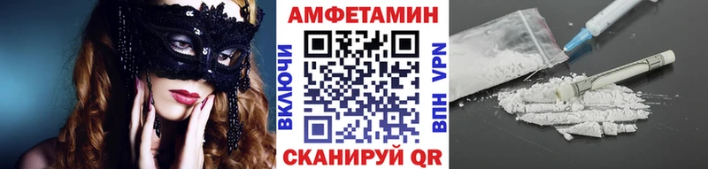 МЕТАМФЕТАМИН кристалл  Истра 