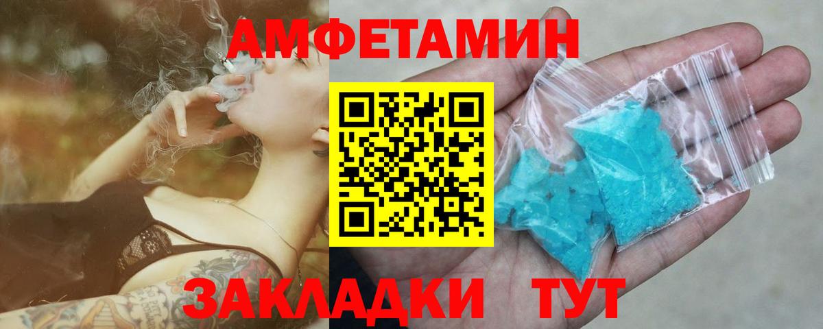 Метамфетамин мет  Метамфетамин мет  Истра  Вход с VPN 