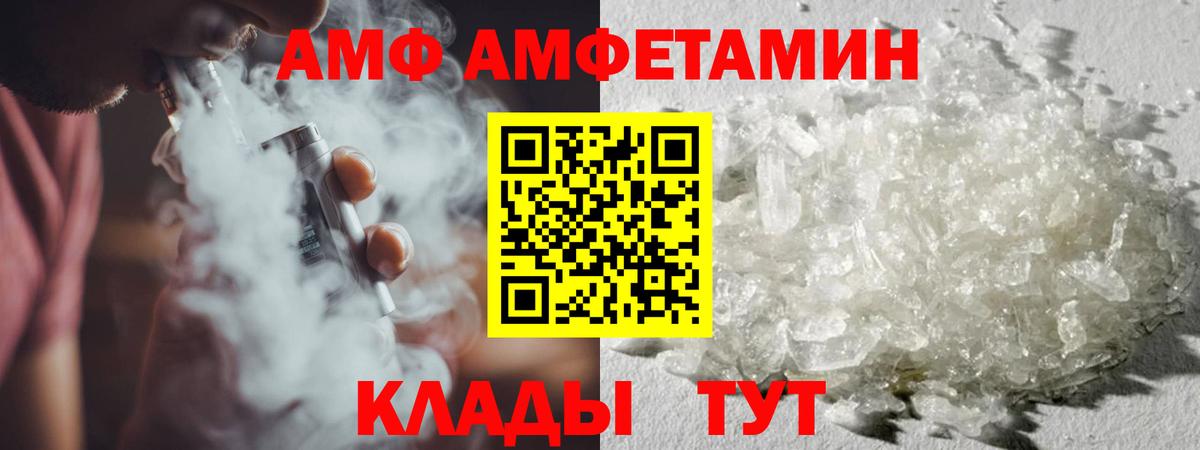 Первитин Methamphetamine Истра