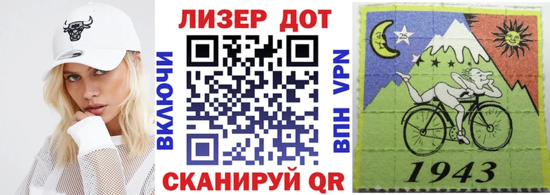 дарнет шоп Истра Марки 25I-NBOMe 1,5мг