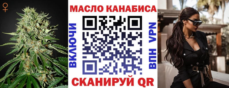 Дистиллят ТГК жижа где купить Истра