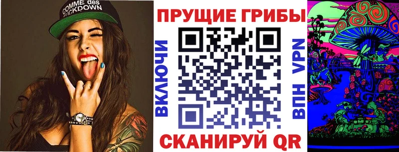 Галлюциногенные грибы MAGIC MUSHROOMS  MEGA сайт  Истра 