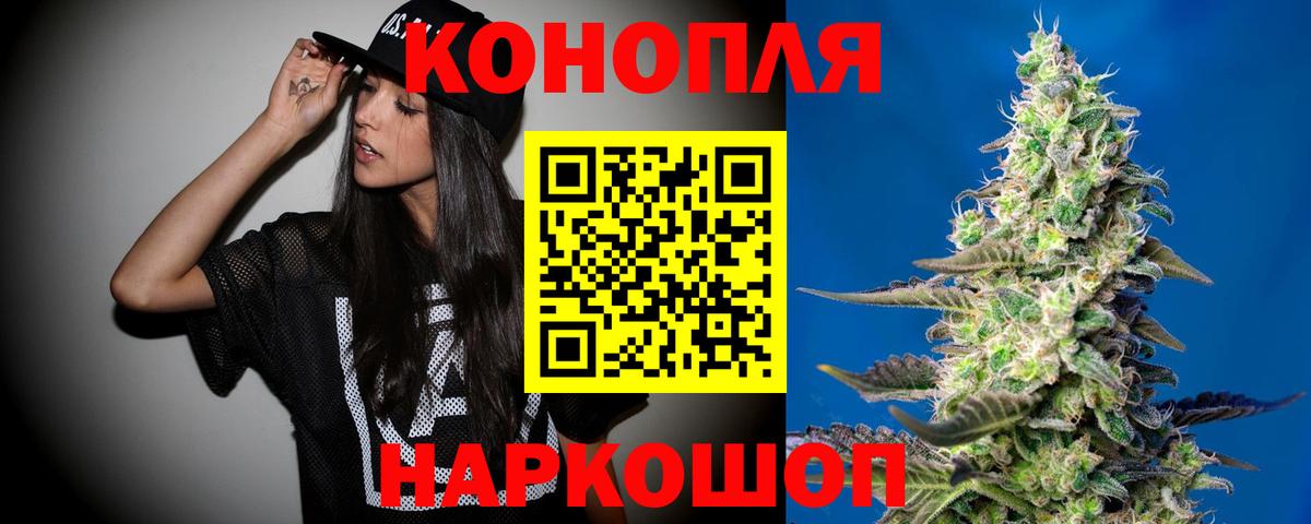 Истра  Конопля сатива  МАРИХУАНА конопля  Вход с VPN  МАРИХУАНА Bruce Banner 