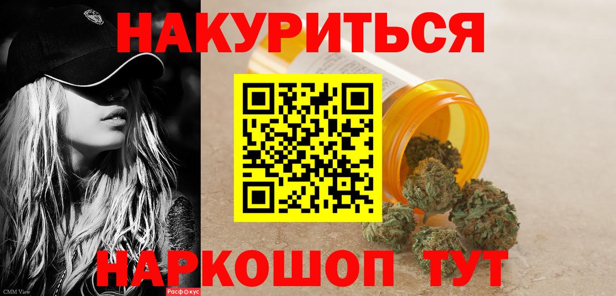 Шишки марихуана LSD WEED Истра